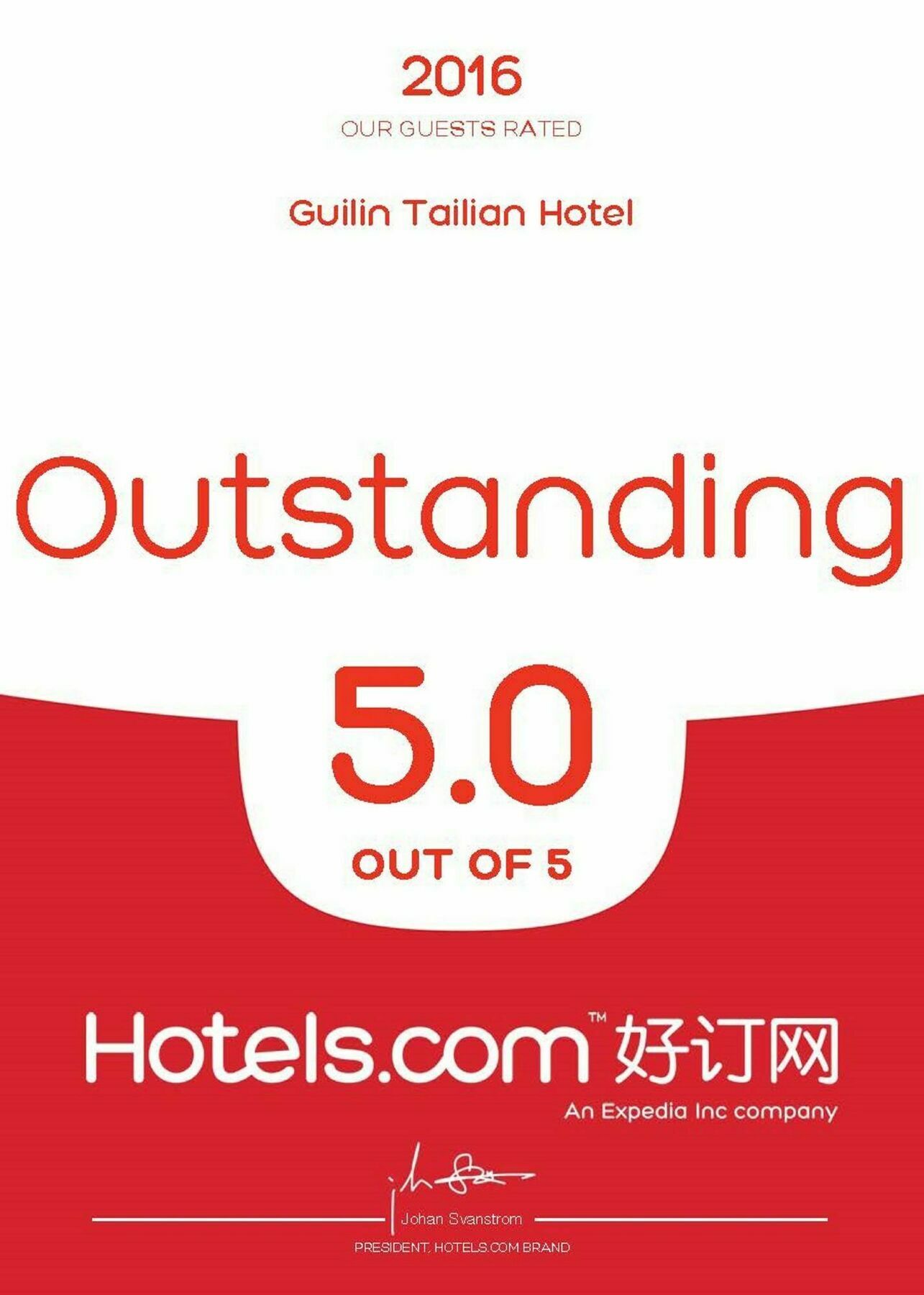 Guilin Tailian Hotel Exterior photo